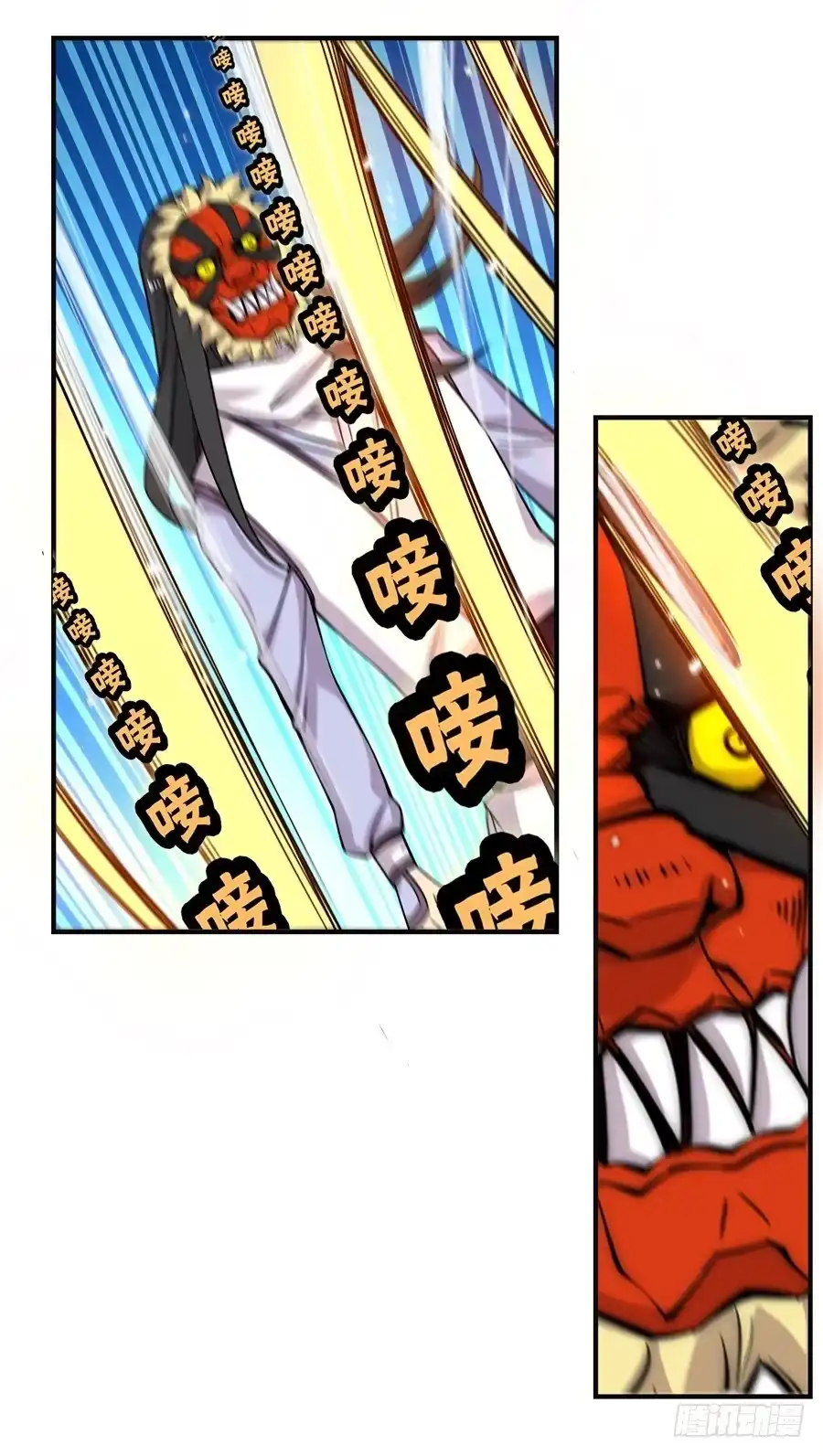 《武林之王的退隐生活》第六十六回 第18页