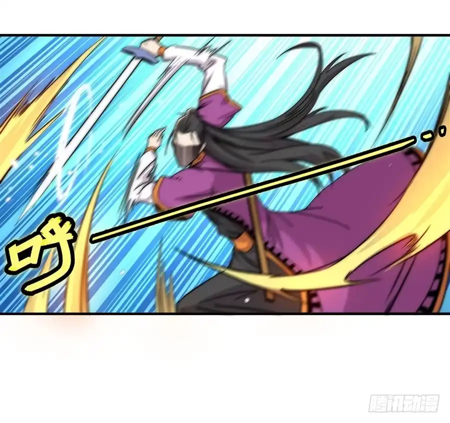 《武林之王的退隐生活》第六十六回 第16页