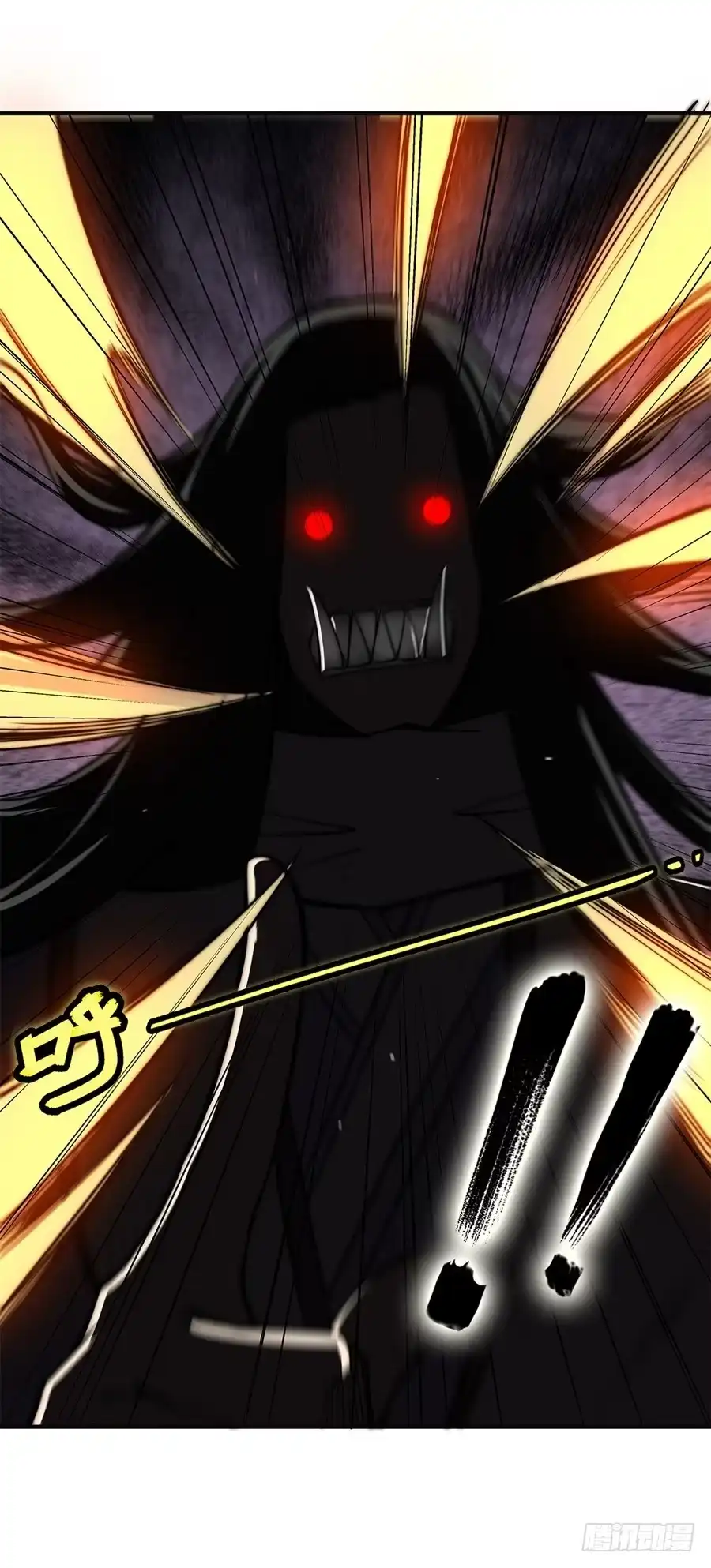 《武林之王的退隐生活》第六十六回 第49页