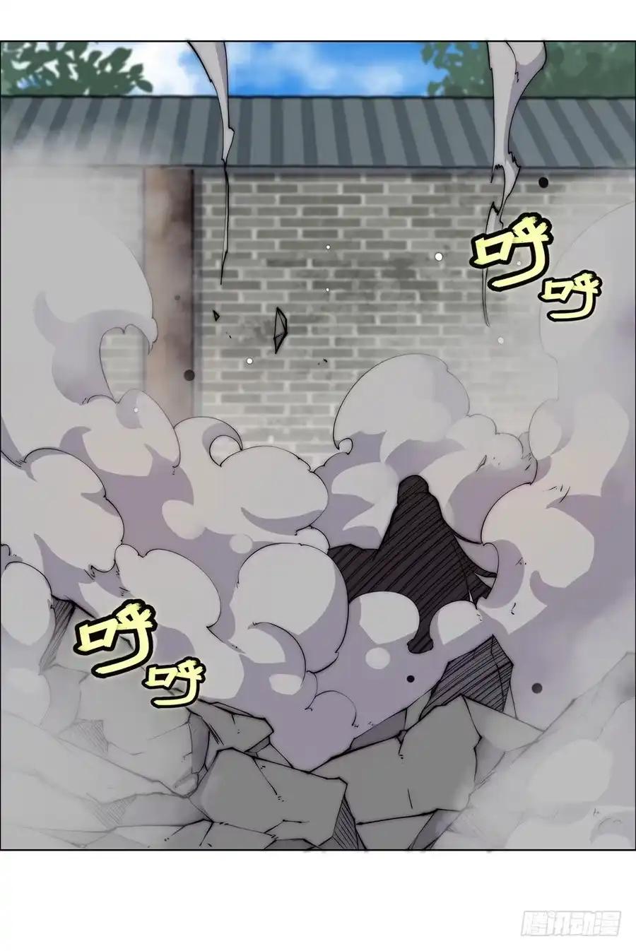 《武林之王的退隐生活》第六十六回 第53页