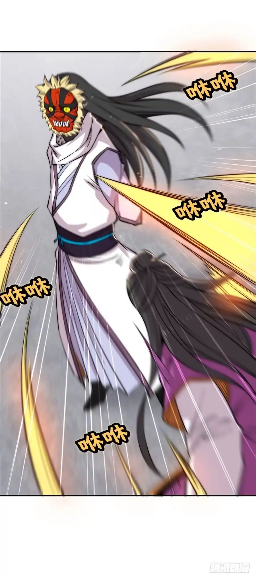 《武林之王的退隐生活》第六十六回 第32页