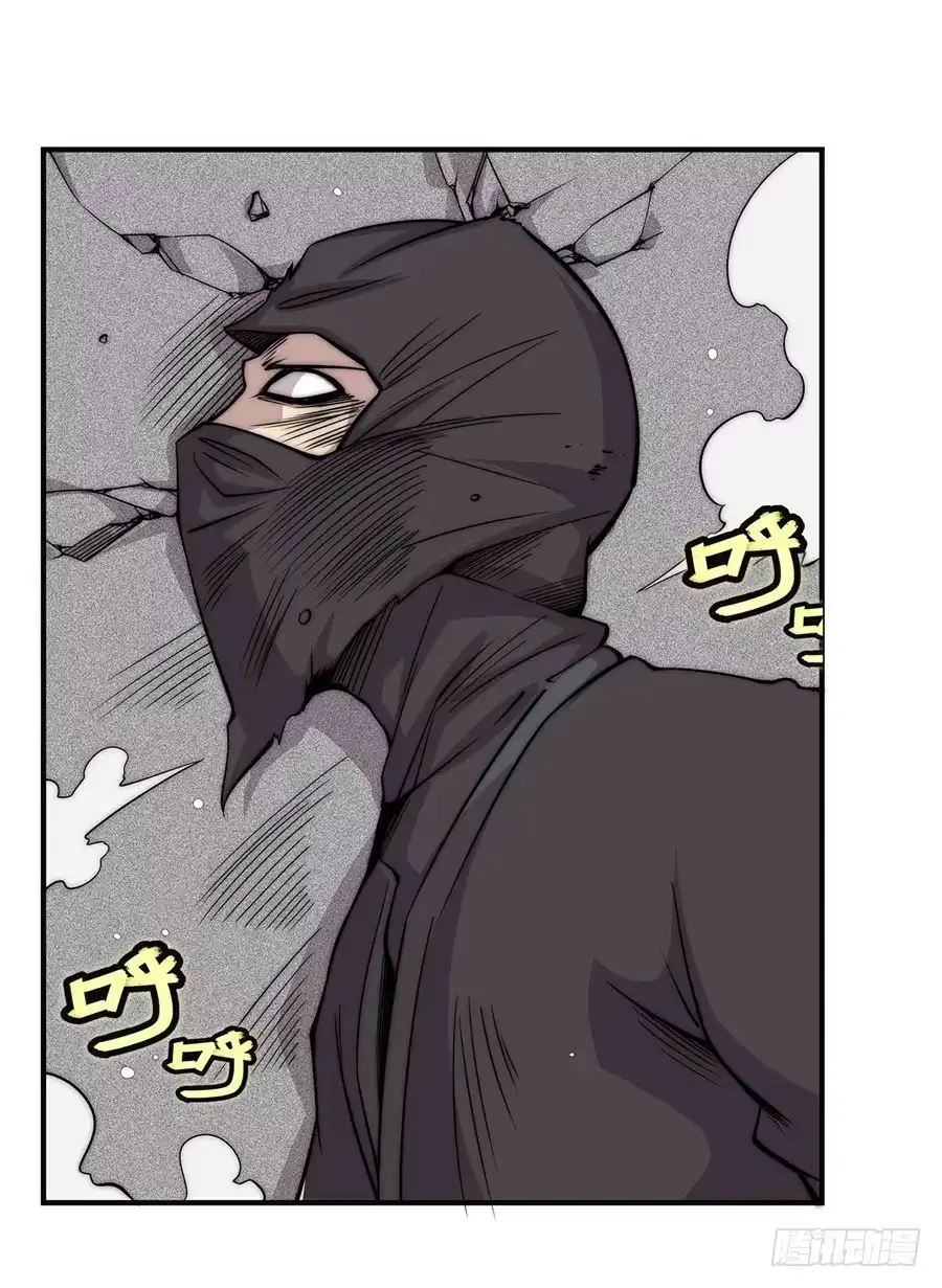 《武林之王的退隐生活》第六十七回 第34页