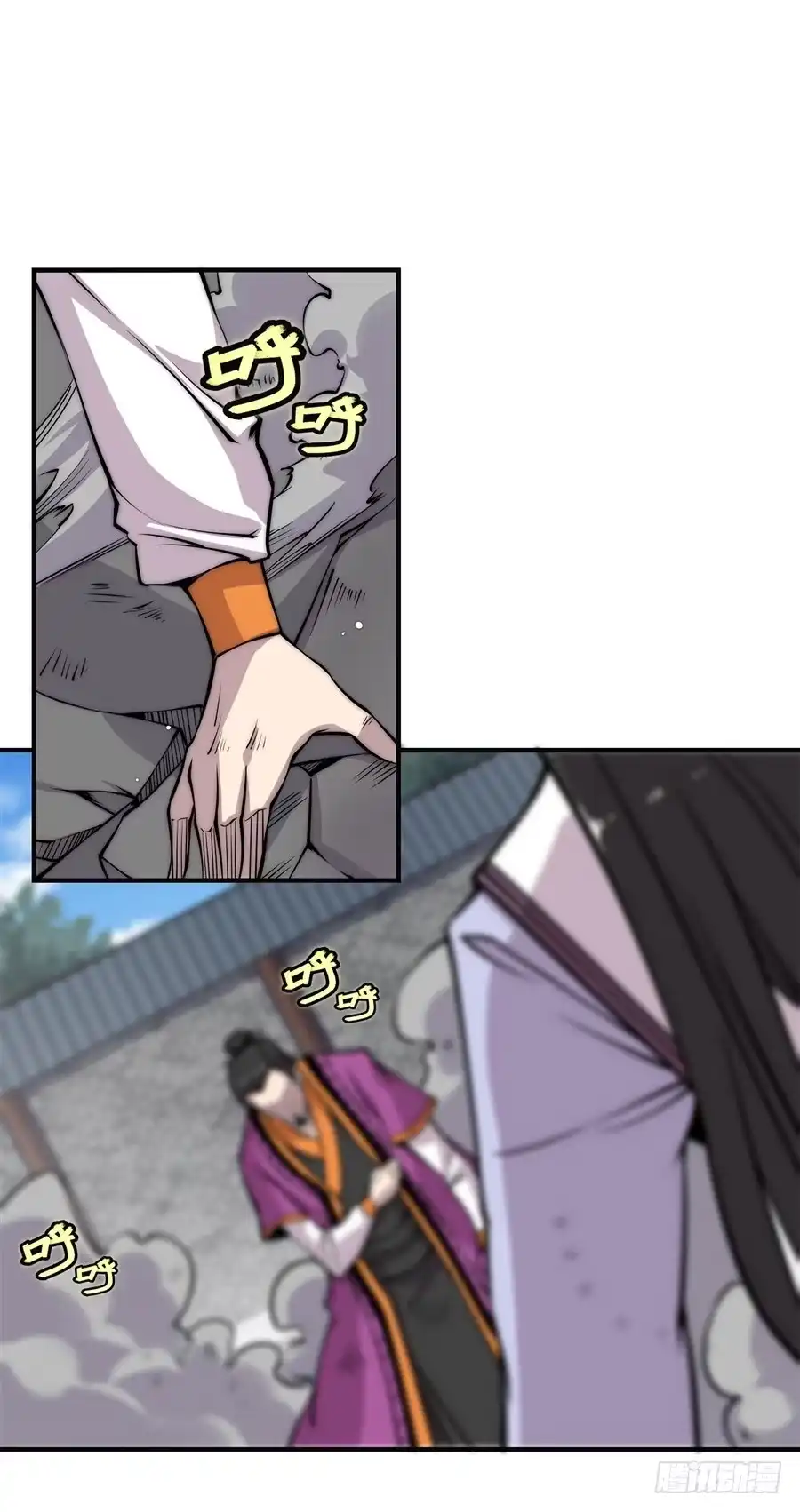 《武林之王的退隐生活》第六十七回 第2页