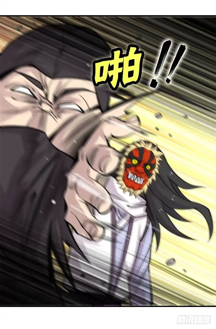 《武林之王的退隐生活》第六十七回 第32页