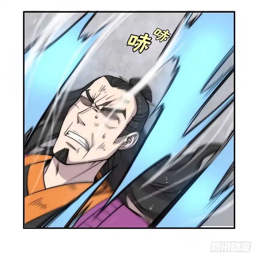 《武林之王的退隐生活》第六十七回 第16页