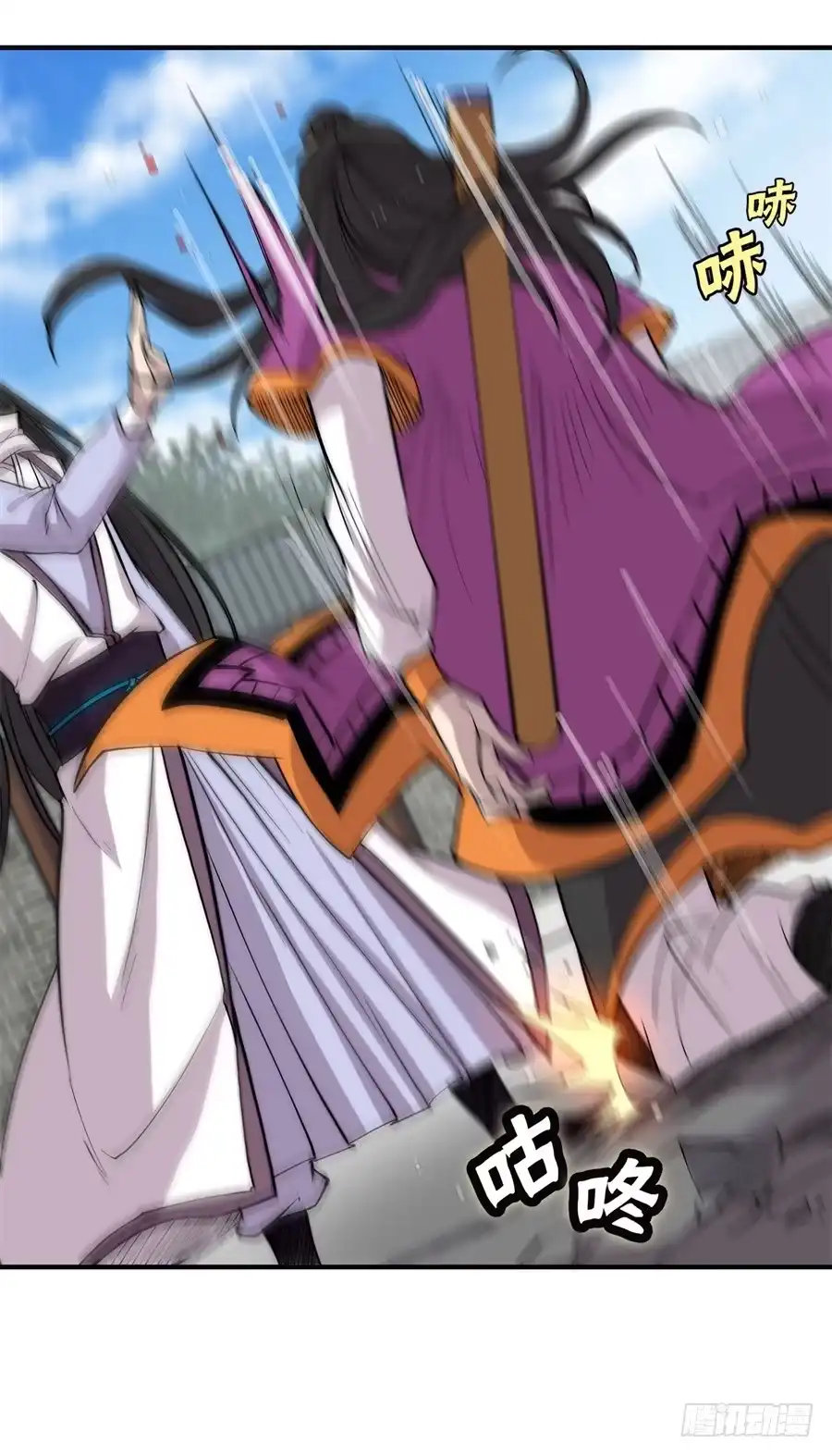 《武林之王的退隐生活》第六十七回 第10页