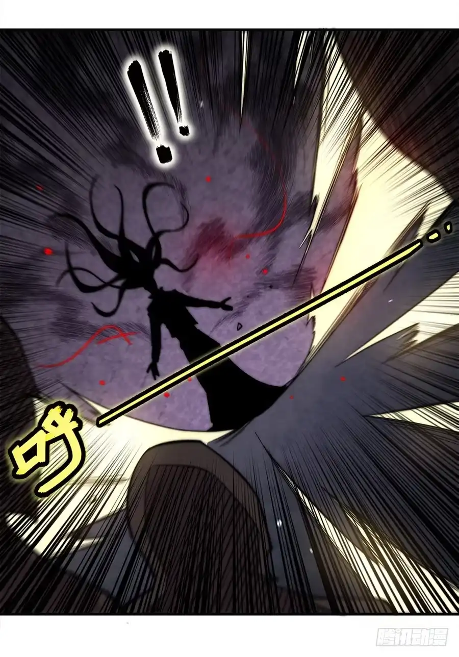 《武林之王的退隐生活》第六十七回 第47页