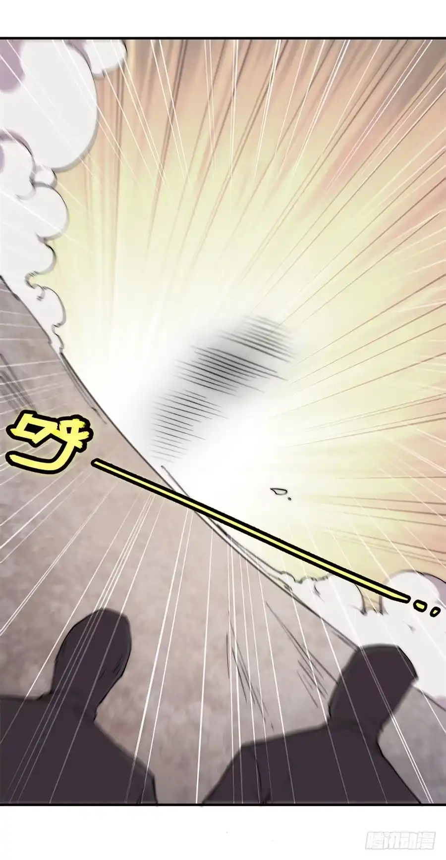 《武林之王的退隐生活》第六十七回 第30页