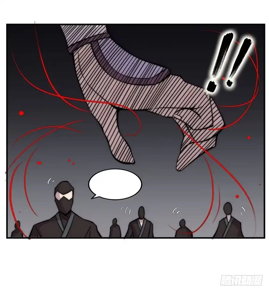 《武林之王的退隐生活》第六十七回 第48页