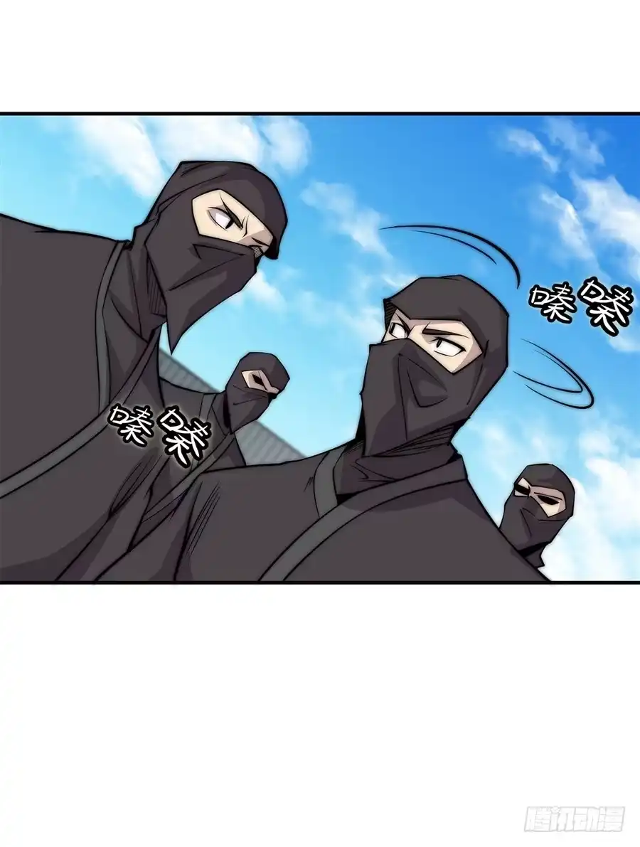《武林之王的退隐生活》第六十七回 第27页