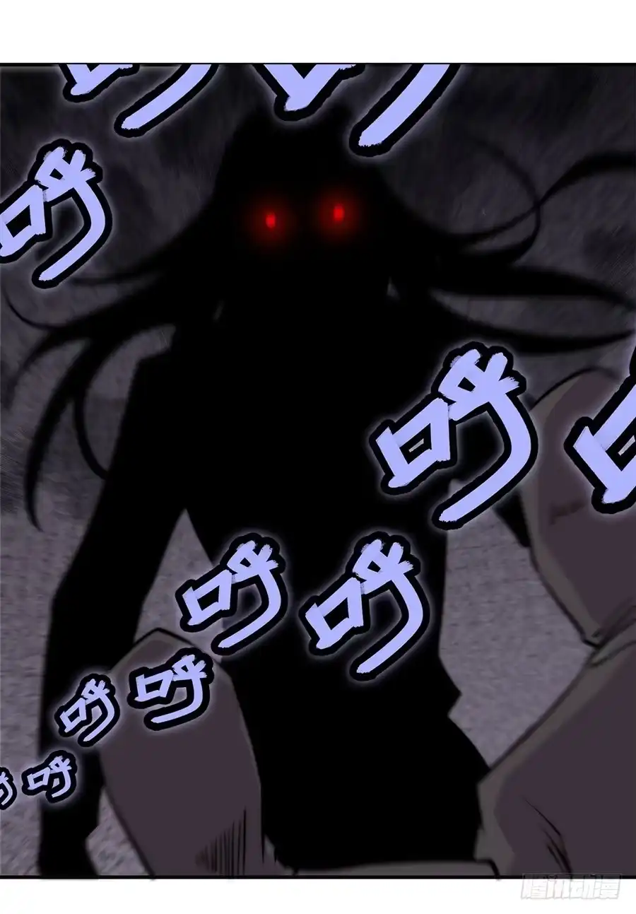 《武林之王的退隐生活》第六十七回 第36页