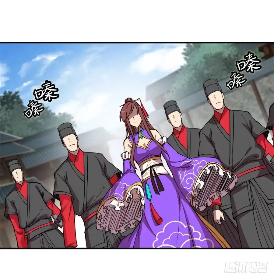 《武林之王的退隐生活》第六十八回 第43页