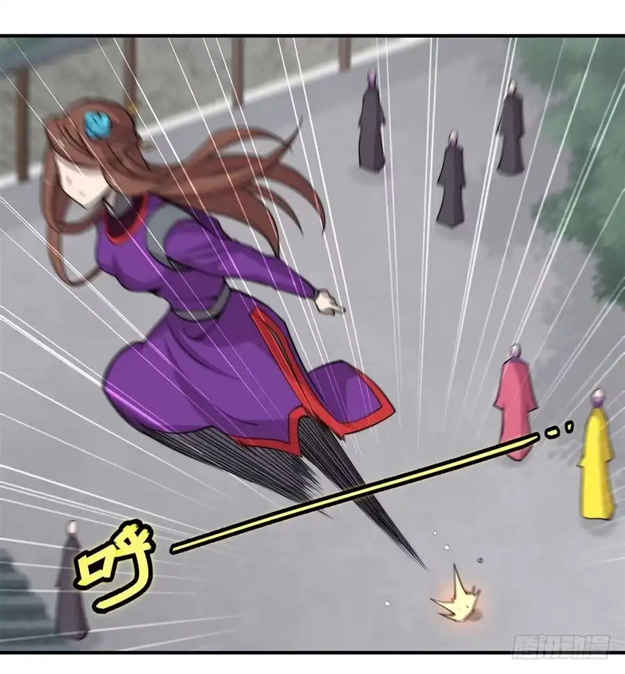 《武林之王的退隐生活》第六十八回 第21页