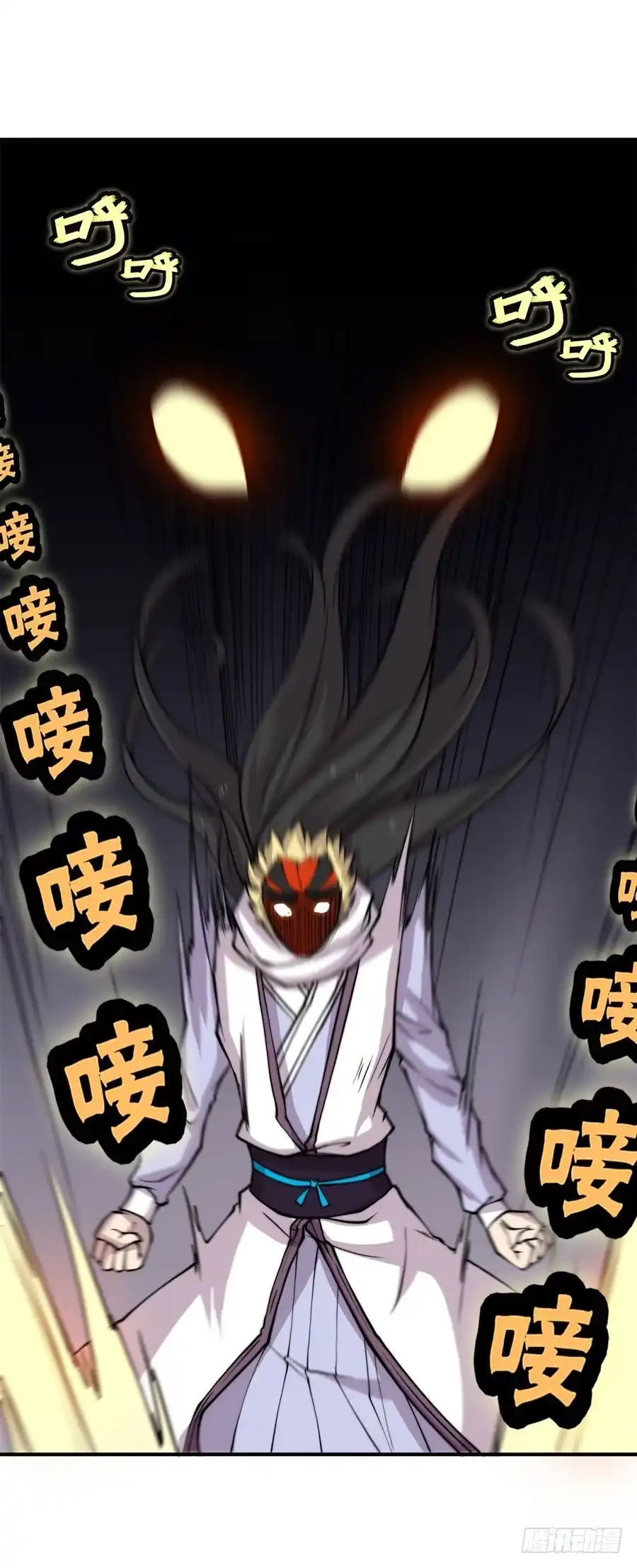 《武林之王的退隐生活》第六十八回 第2页