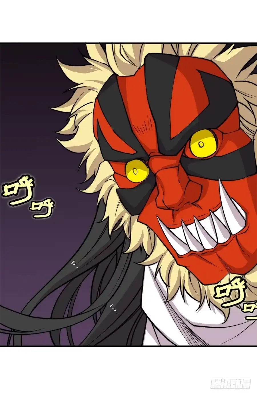 《武林之王的退隐生活》第六十八回 第8页