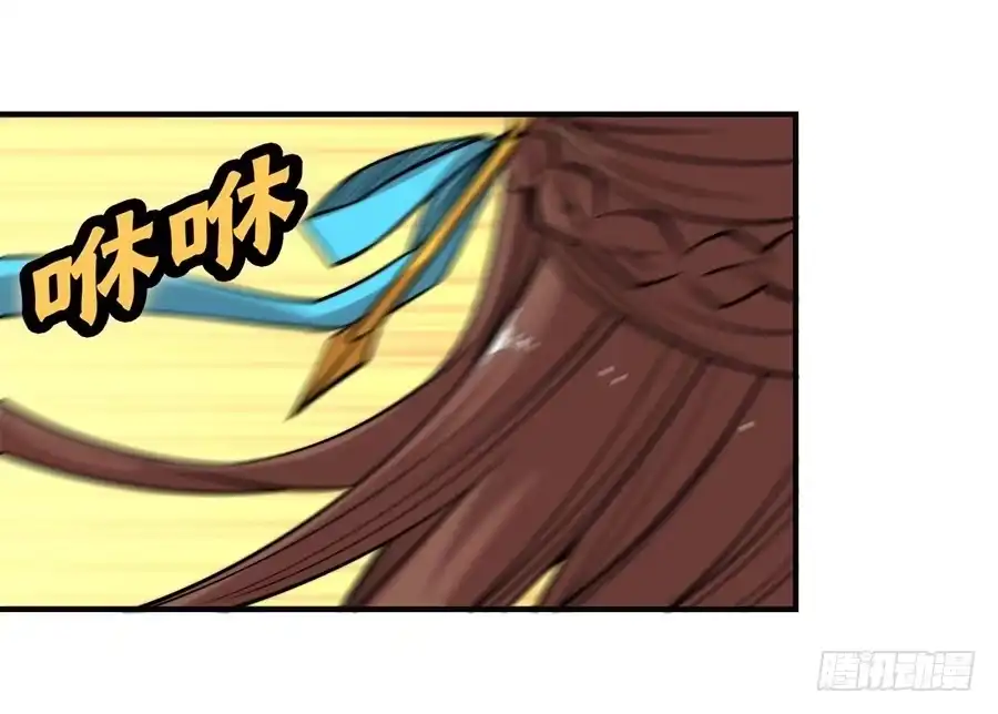 《武林之王的退隐生活》第六十八回 第36页