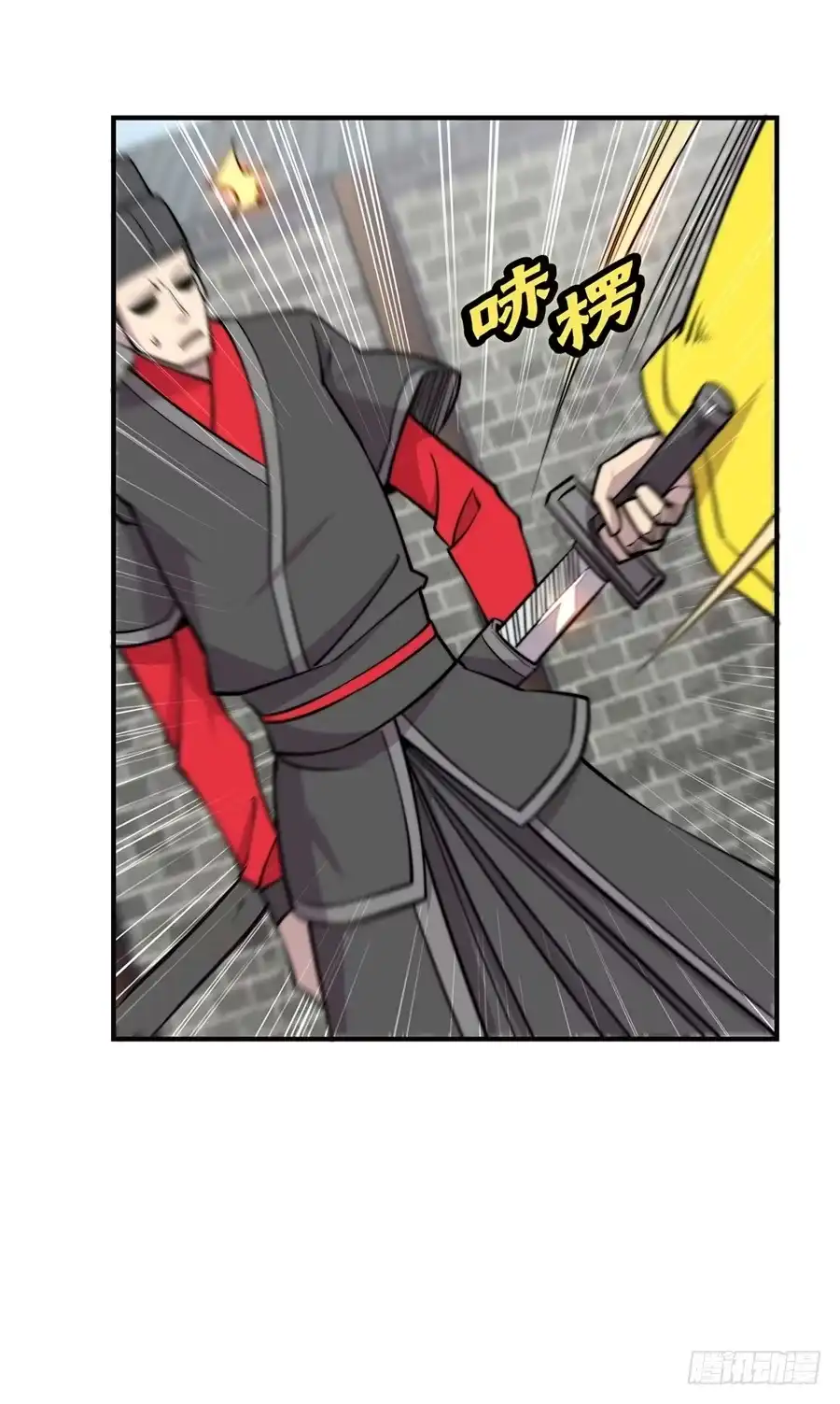 《武林之王的退隐生活》第六十八回 第48页
