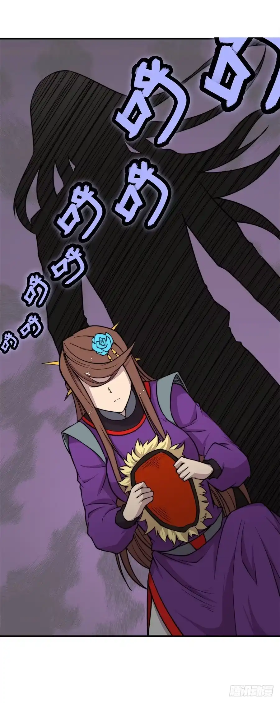 《武林之王的退隐生活》第六十八回 第31页