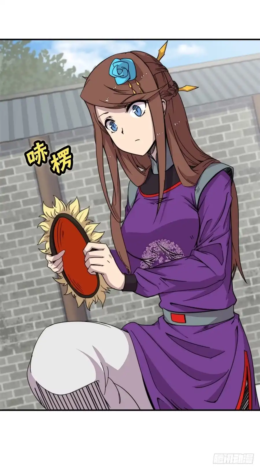 《武林之王的退隐生活》第六十八回 第29页