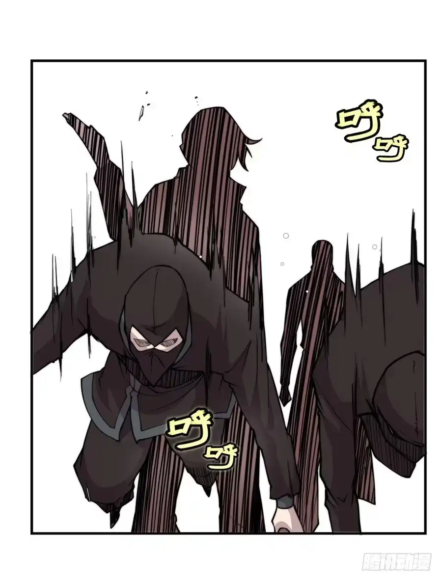 《武林之王的退隐生活》第六十九回 第49页