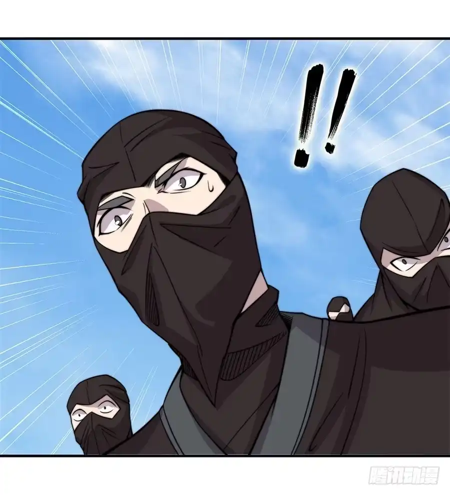 《武林之王的退隐生活》第六十九回 第45页