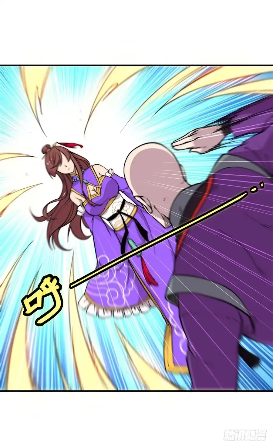 《武林之王的退隐生活》第六十九回 第25页