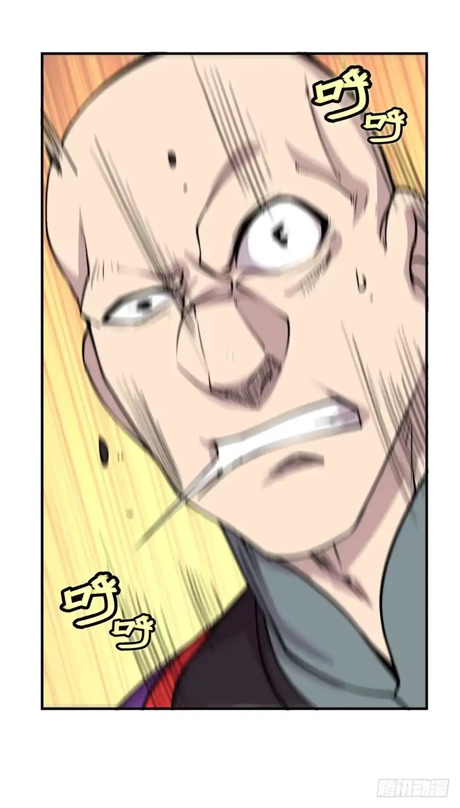 《武林之王的退隐生活》第六十九回 第53页