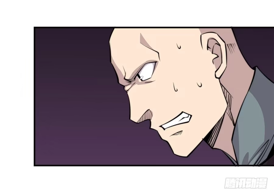 《武林之王的退隐生活》第六十九回 第40页