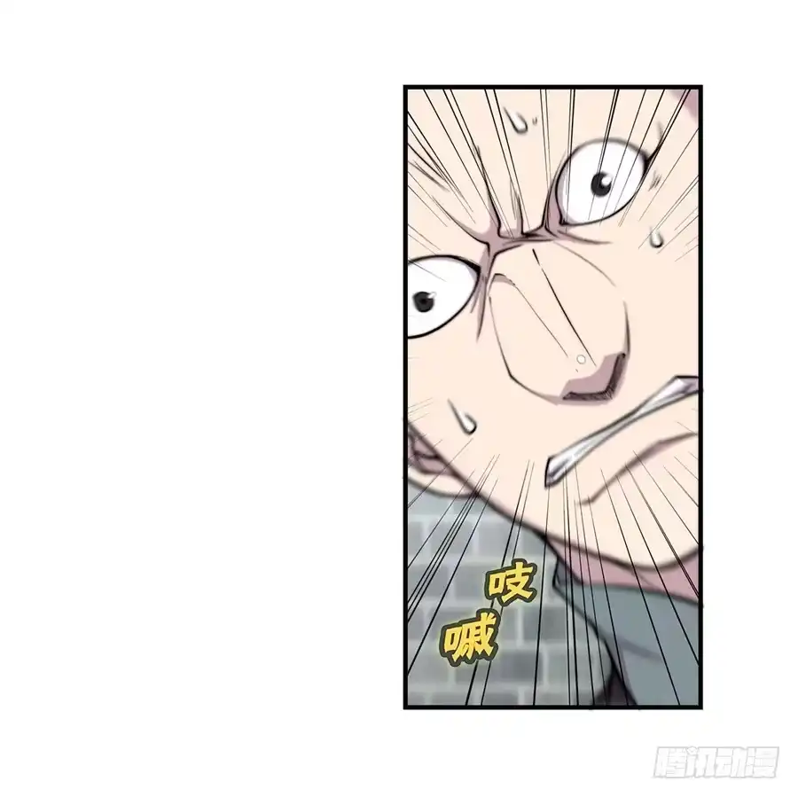 《武林之王的退隐生活》第六十九回 第28页