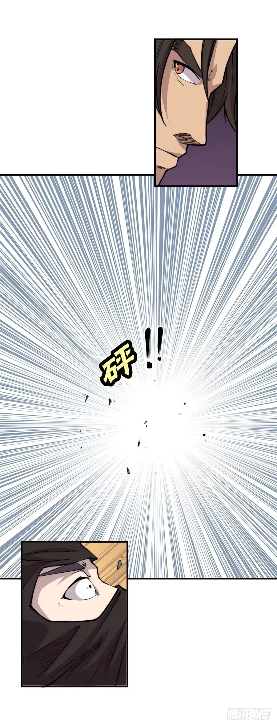 《武林之王的退隐生活》第六十九回 第48页