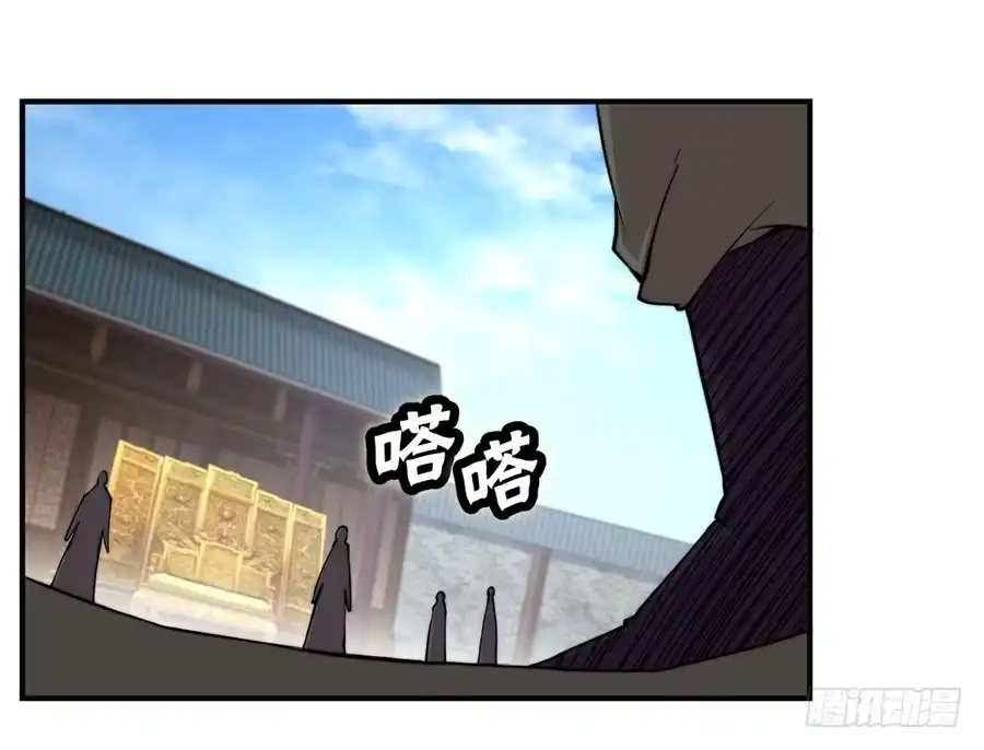 《武林之王的退隐生活》第六十九回 第13页