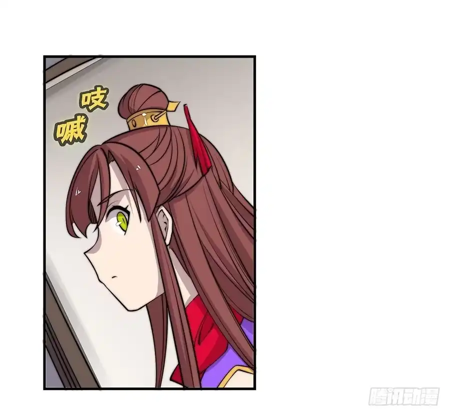 《武林之王的退隐生活》第七十回 第48页