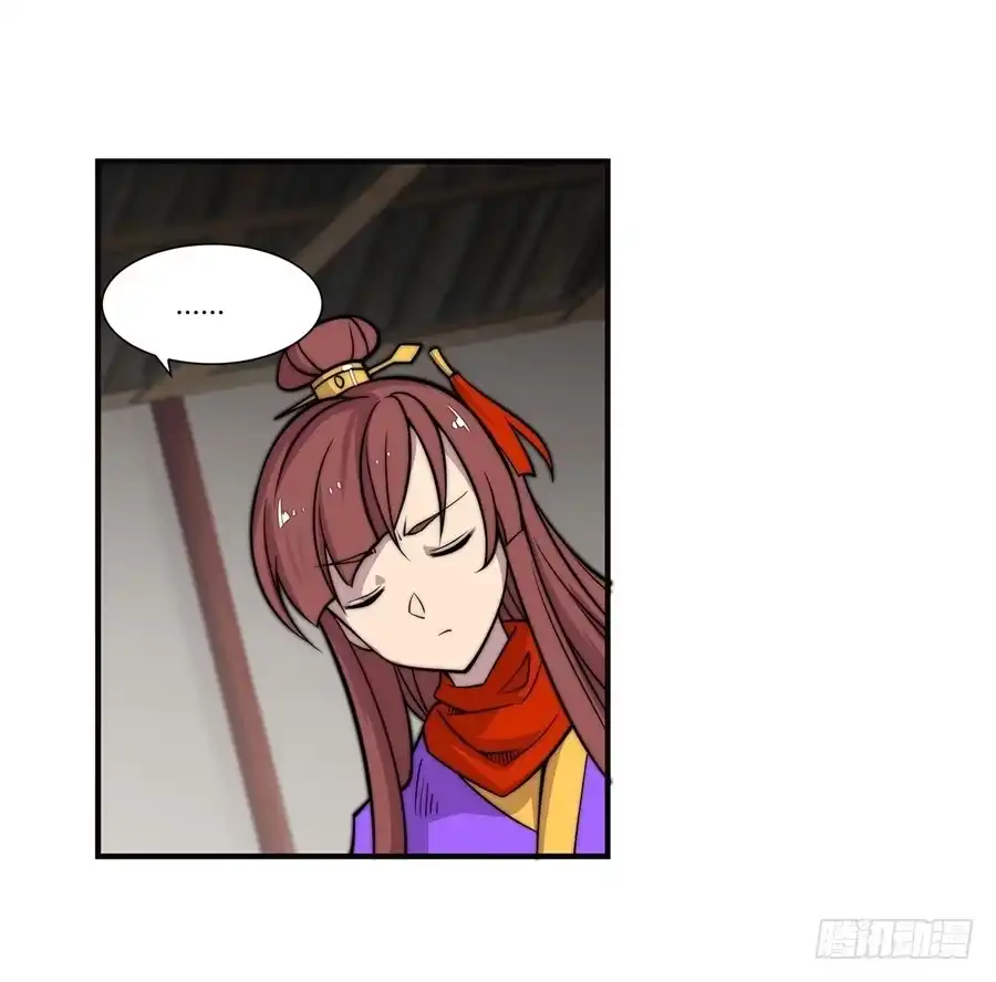 《武林之王的退隐生活》第七十回 第39页