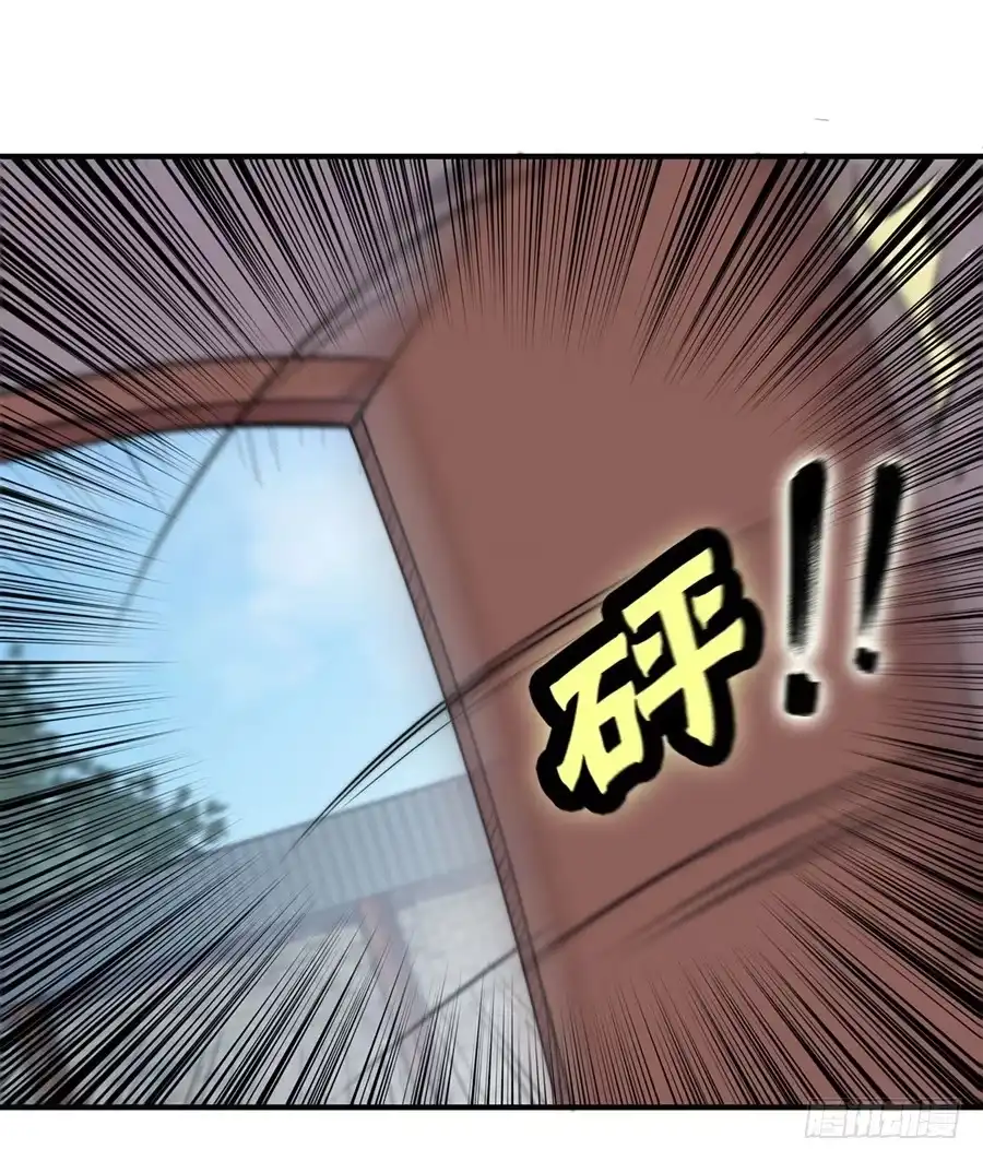 《武林之王的退隐生活》第七十回 第26页