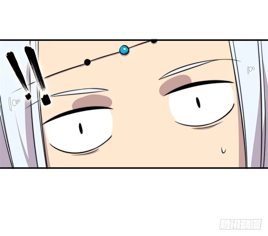 《武林之王的退隐生活》第七十回 第28页