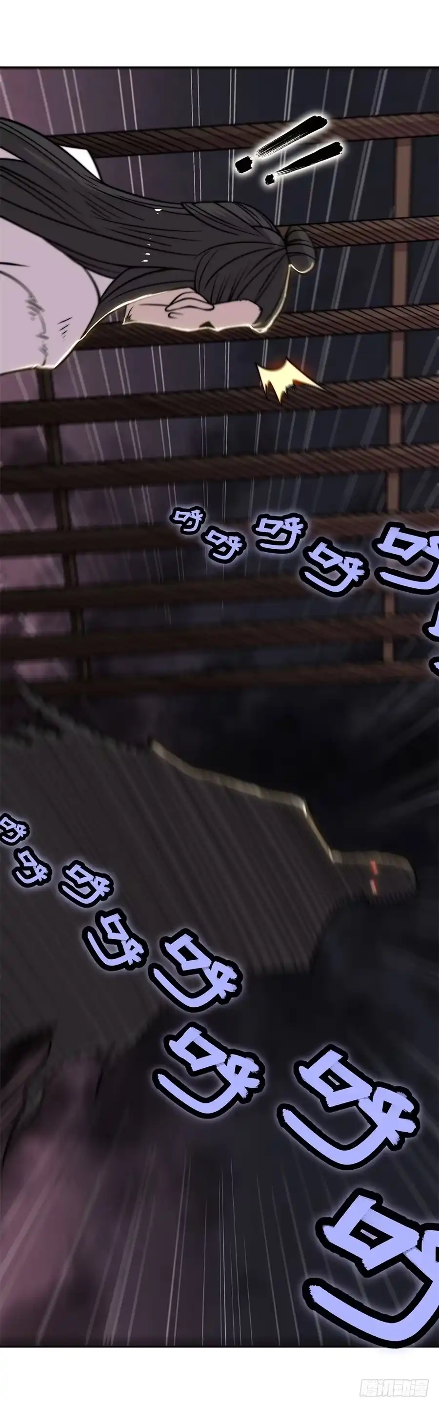 《武林之王的退隐生活》第七十回 第55页
