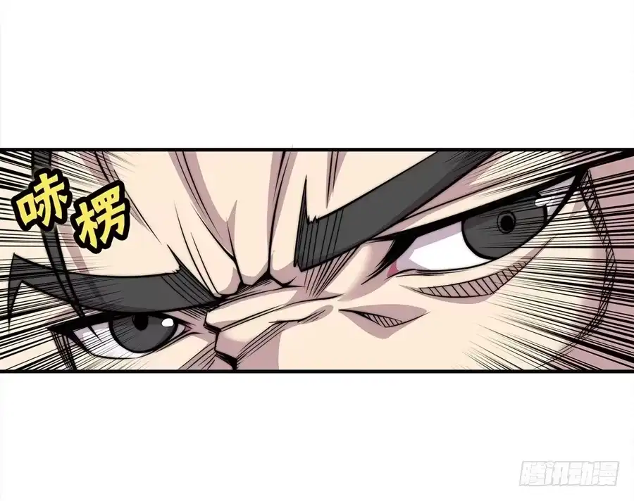 《武林之王的退隐生活》第七十一回 第22页