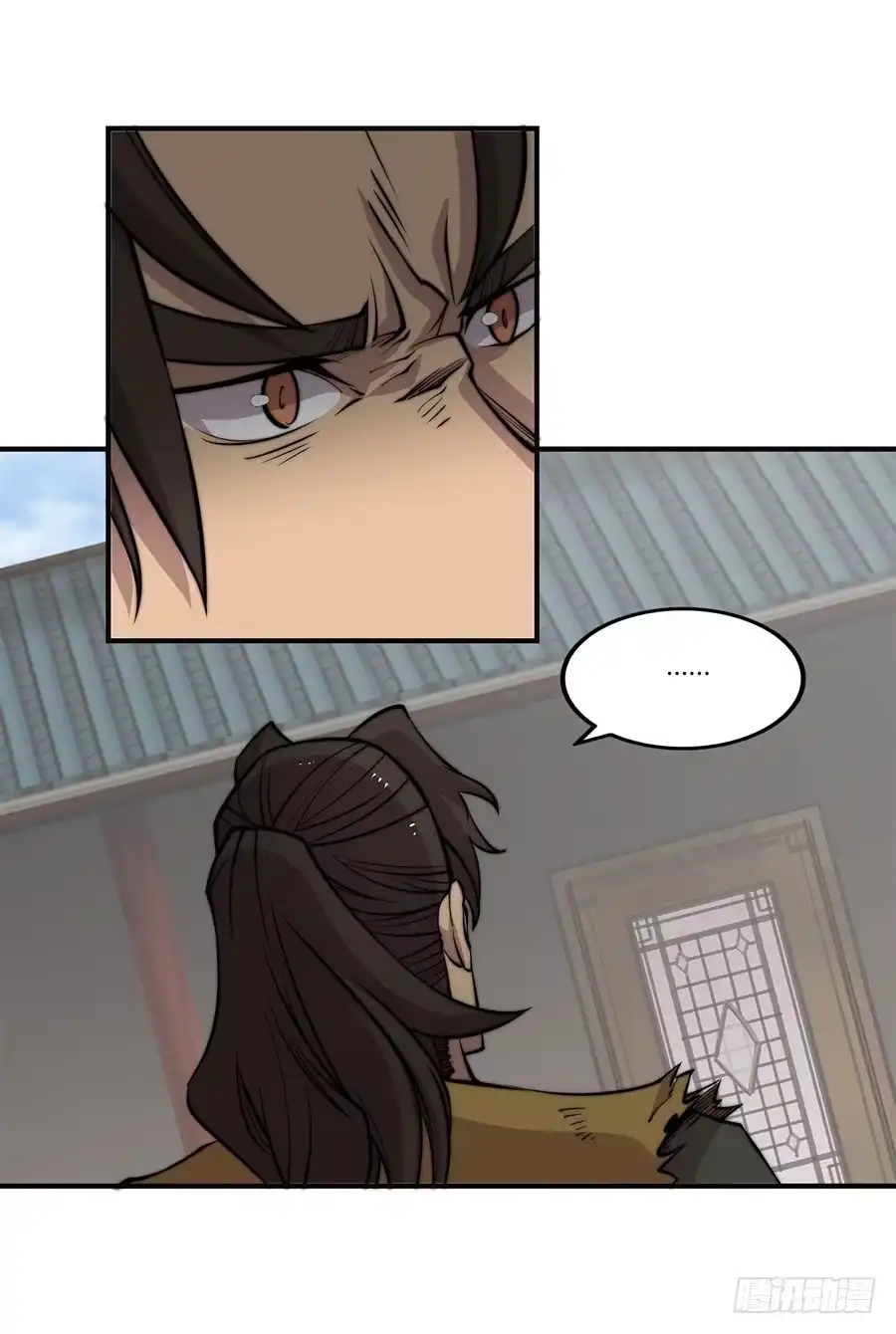 《武林之王的退隐生活》第七十一回 第43页