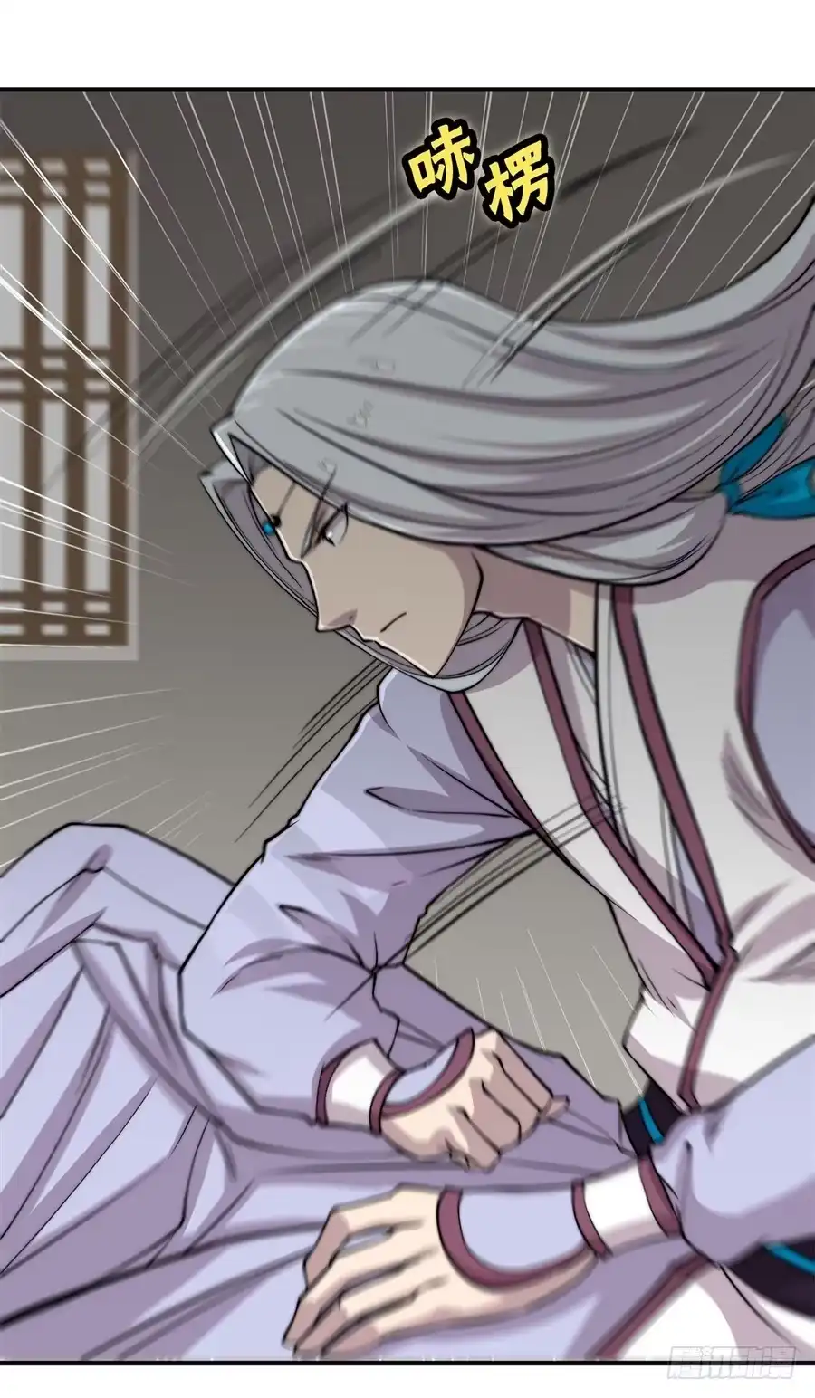 《武林之王的退隐生活》第七十一回 第46页