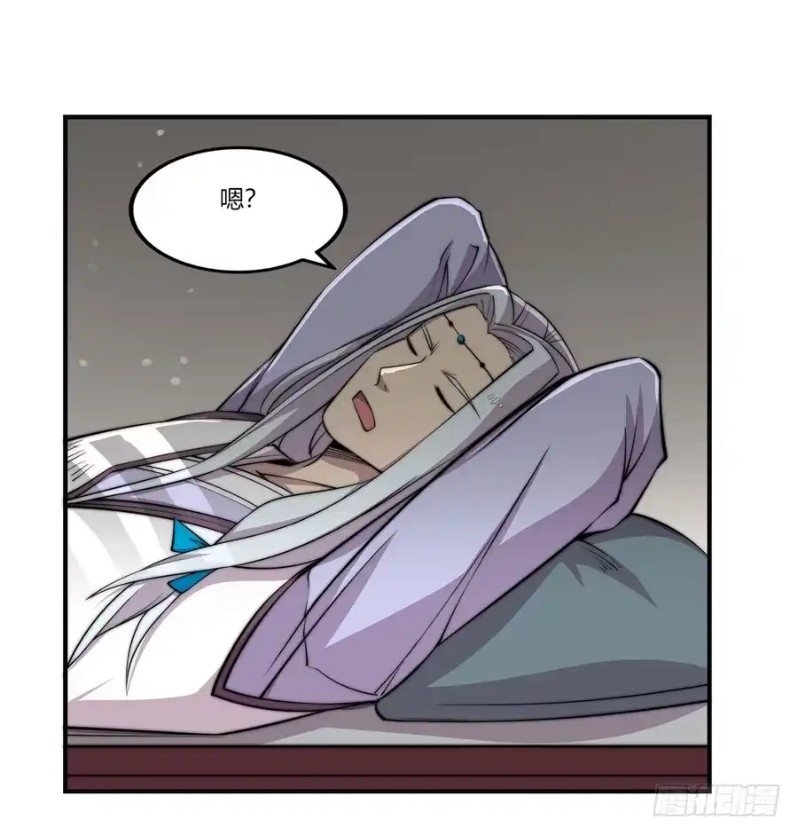 《武林之王的退隐生活》第七十一回 第34页