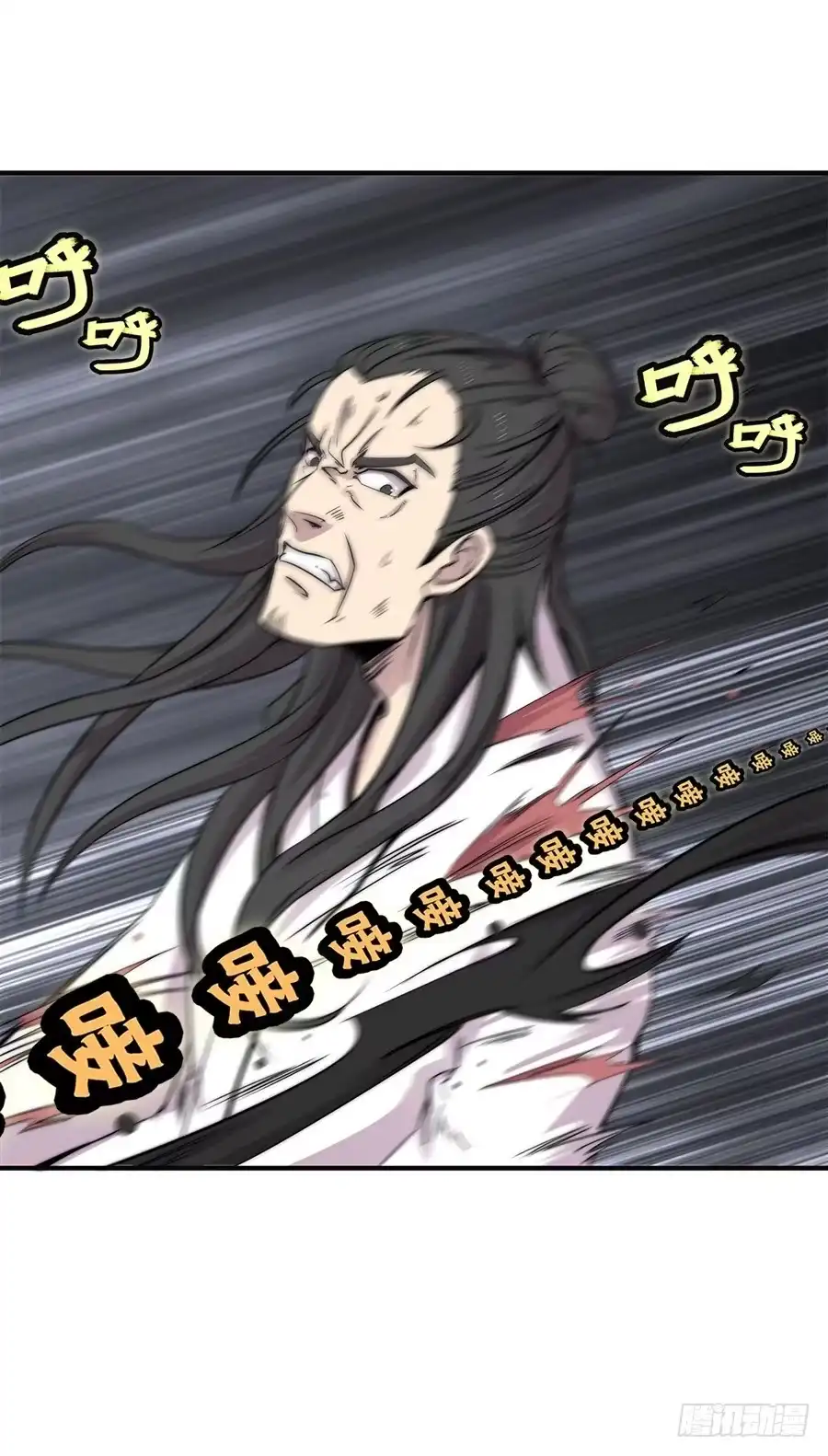 《武林之王的退隐生活》第七十一回 第18页