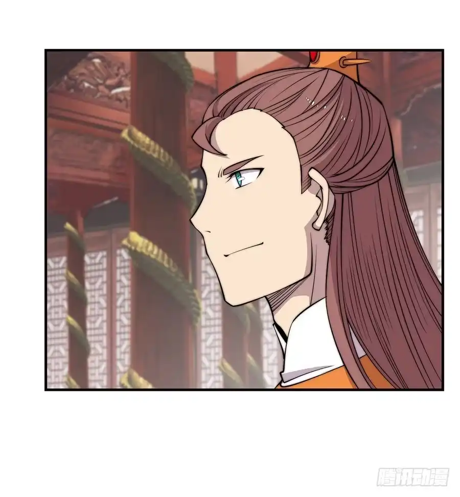 《武林之王的退隐生活》第七十二回 第23页