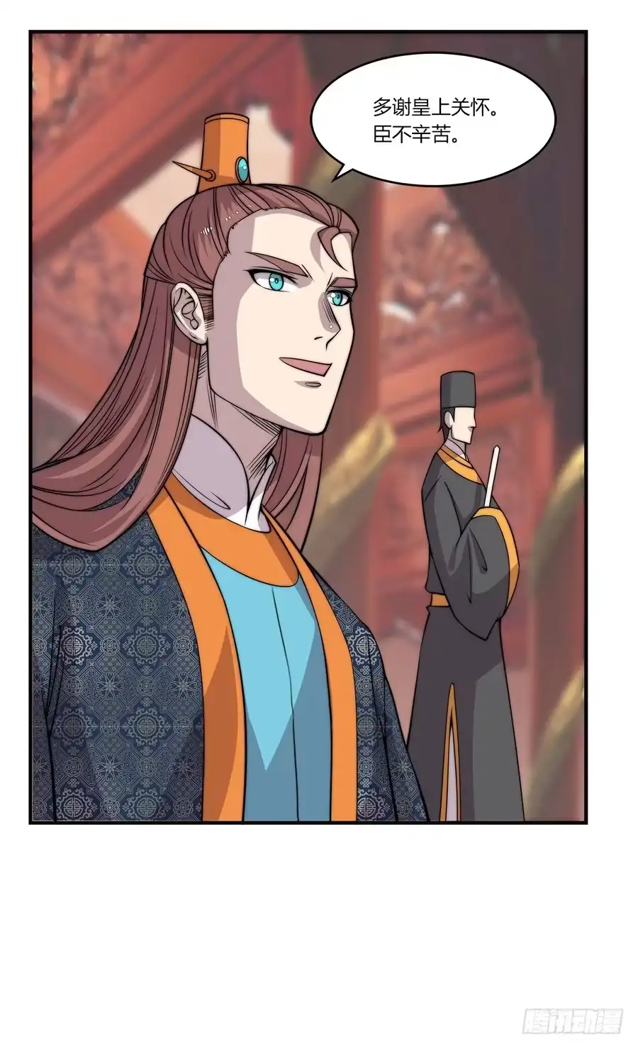 《武林之王的退隐生活》第七十二回 第30页