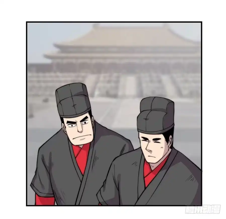《武林之王的退隐生活》第七十三回 第20页