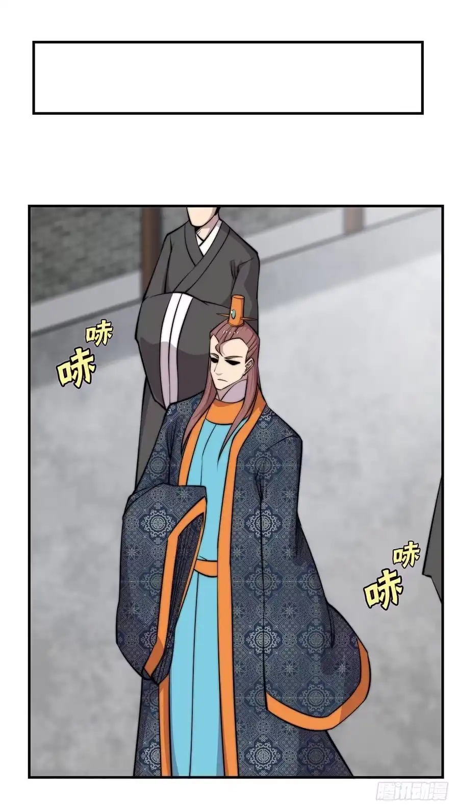 《武林之王的退隐生活》第七十三回 第23页