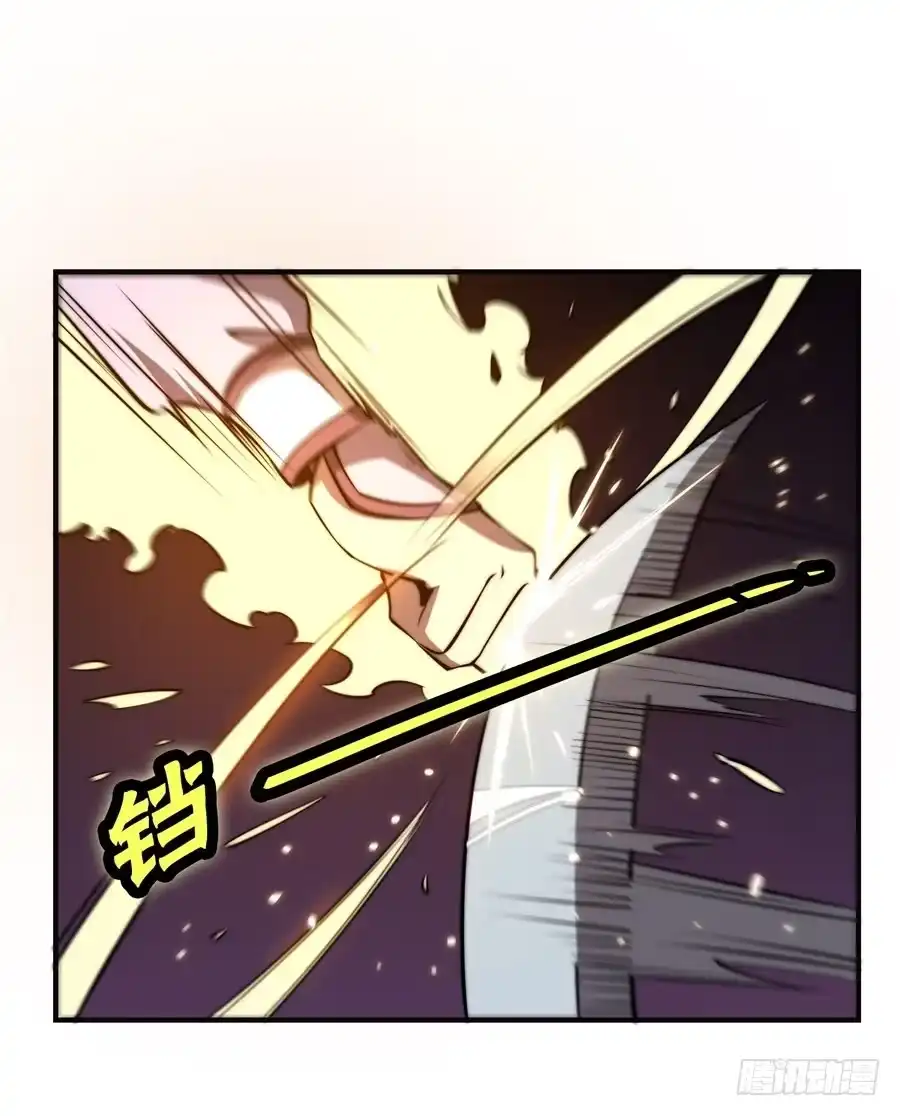 《武林之王的退隐生活》第七十三回 第37页