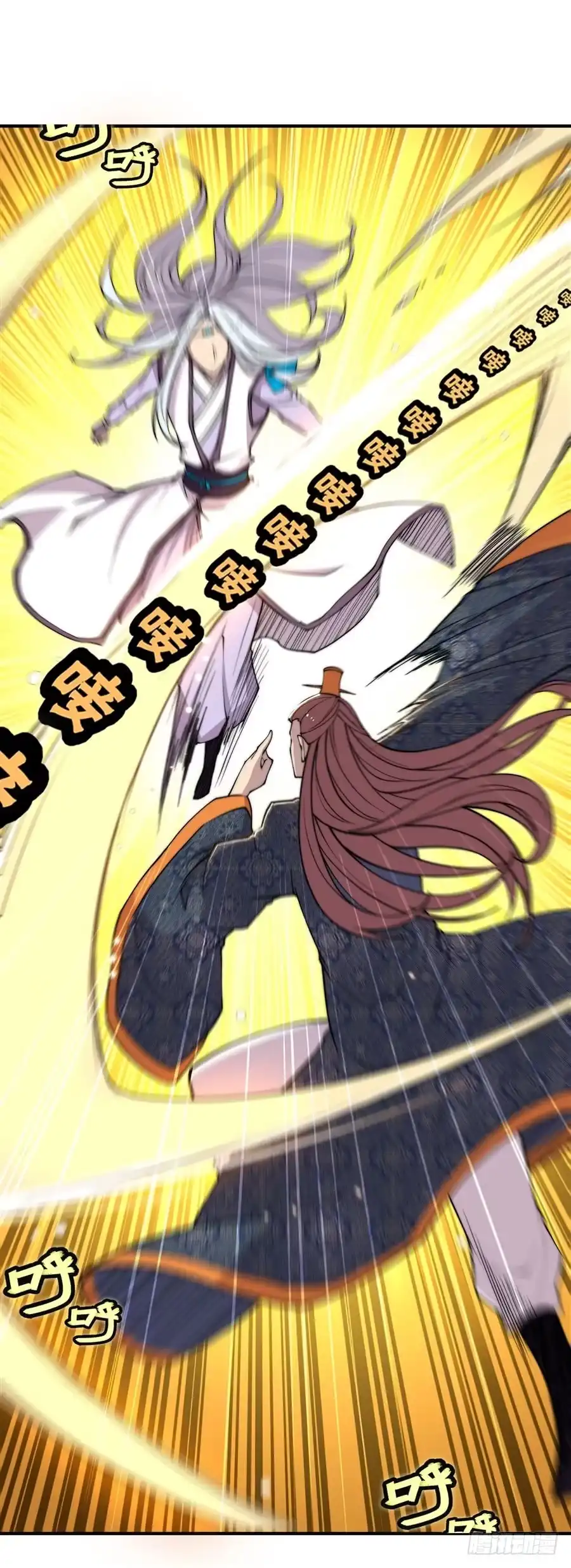 《武林之王的退隐生活》第七十三回 第34页