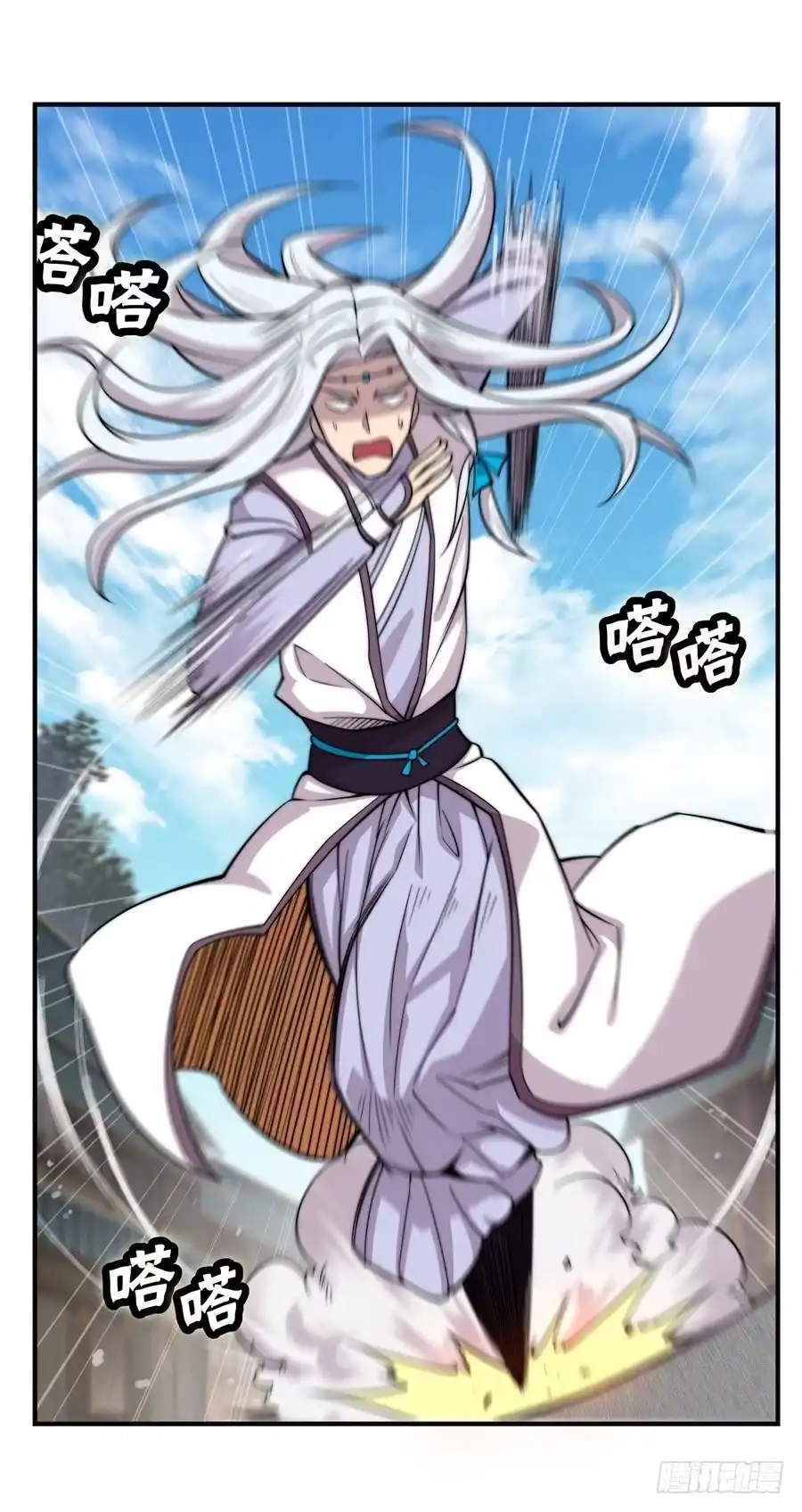 《武林之王的退隐生活》第七十三回 第14页