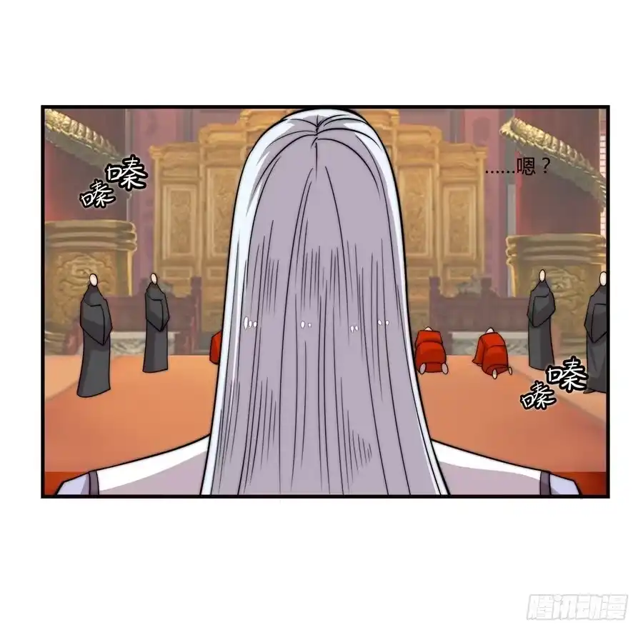 《武林之王的退隐生活》第七十三回 第49页