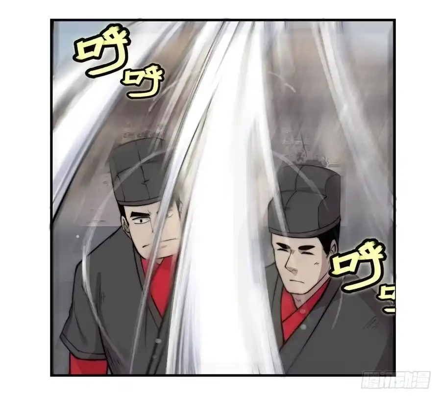 《武林之王的退隐生活》第七十三回 第21页